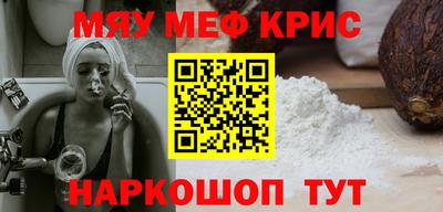 2c-b Будённовск