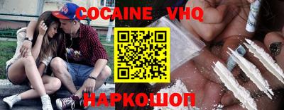 соль курить ск Бузулук