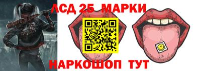 2c-b Будённовск