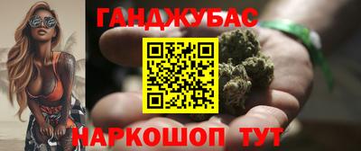 соль курить ск Бузулук