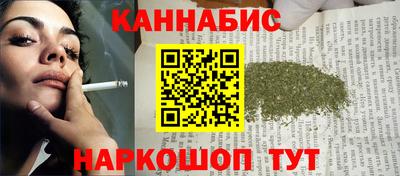 соль курить ск Бузулук