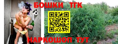 соль курить ск Бузулук