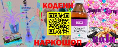 2c-b Будённовск