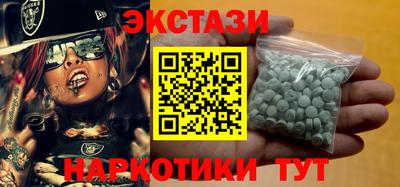 соль курить ск Бузулук