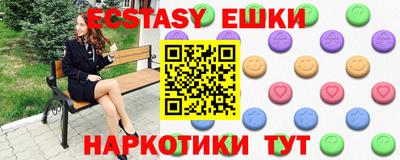 гидра Бугуруслан