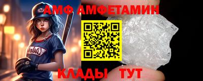 гидра Бугуруслан