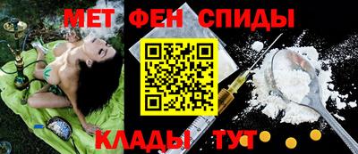2c-b Будённовск
