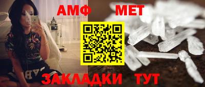 гидра Бугуруслан