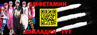 соль курить ск Бузулук