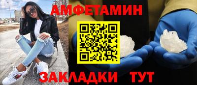 гидра Бугуруслан