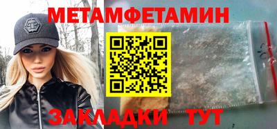 гидра Бугуруслан