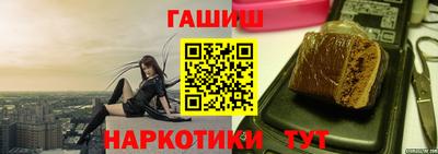 гидра Бугуруслан