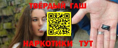соль курить ск Бузулук
