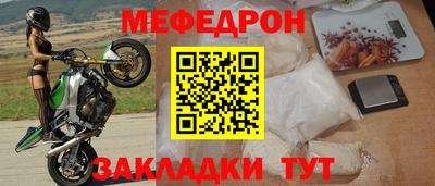 гидра Бугуруслан