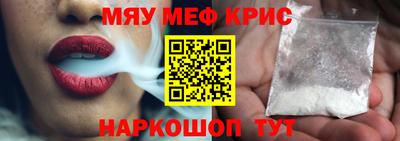 соль курить ск Бузулук