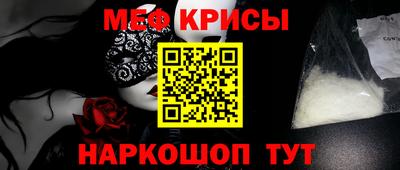 соль курить ск Бузулук