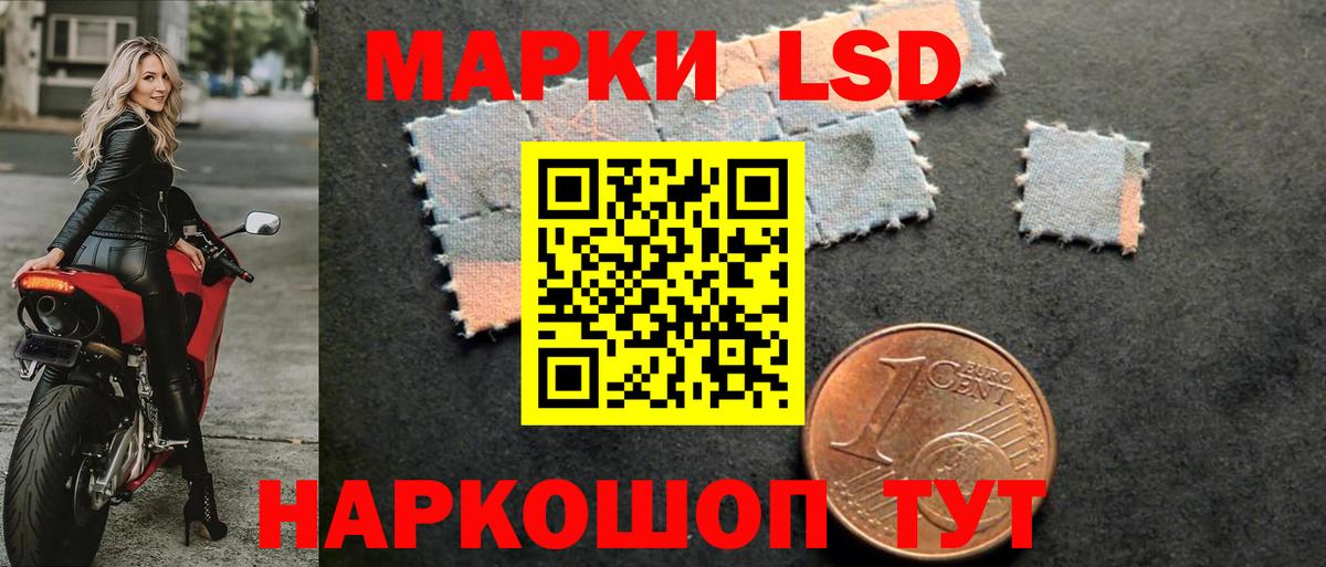 Лсд 25 экстази кислота  Вход с VPN  LSD-25 экстази  Волоколамск  ЛСД экстази ecstasy 