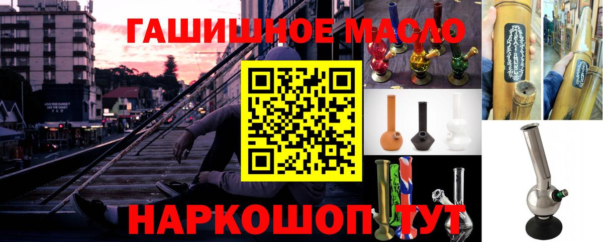 ТГК Wax Волоколамск