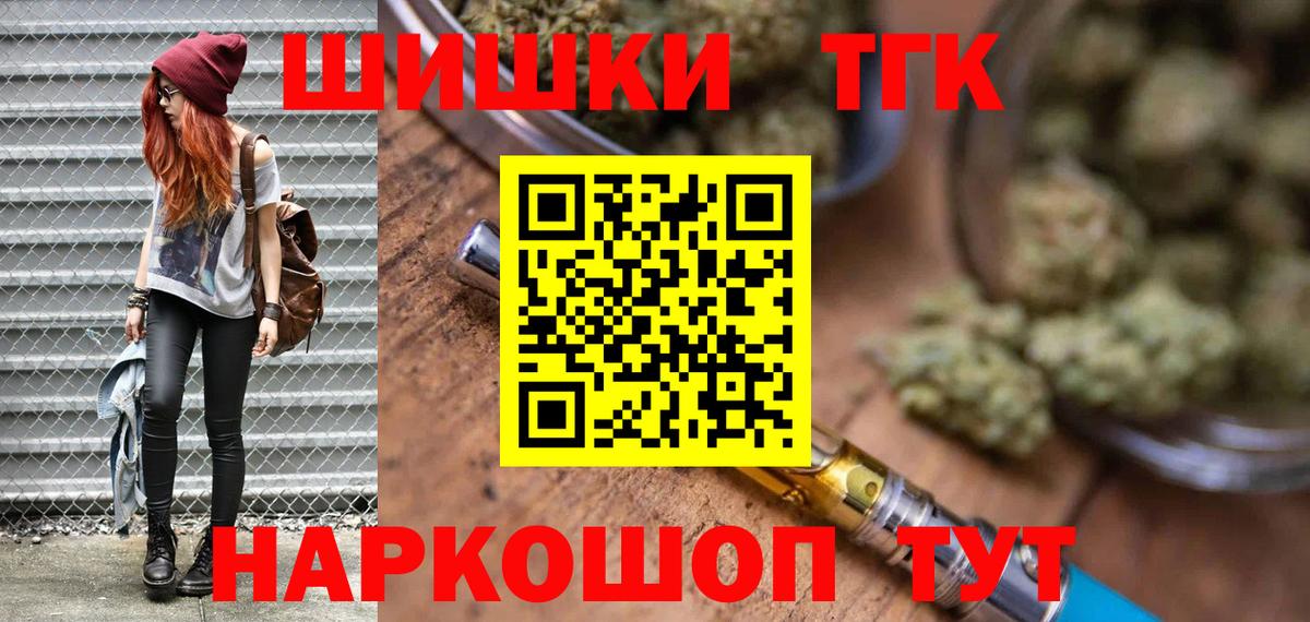 Бошки марихуана семена Волоколамск